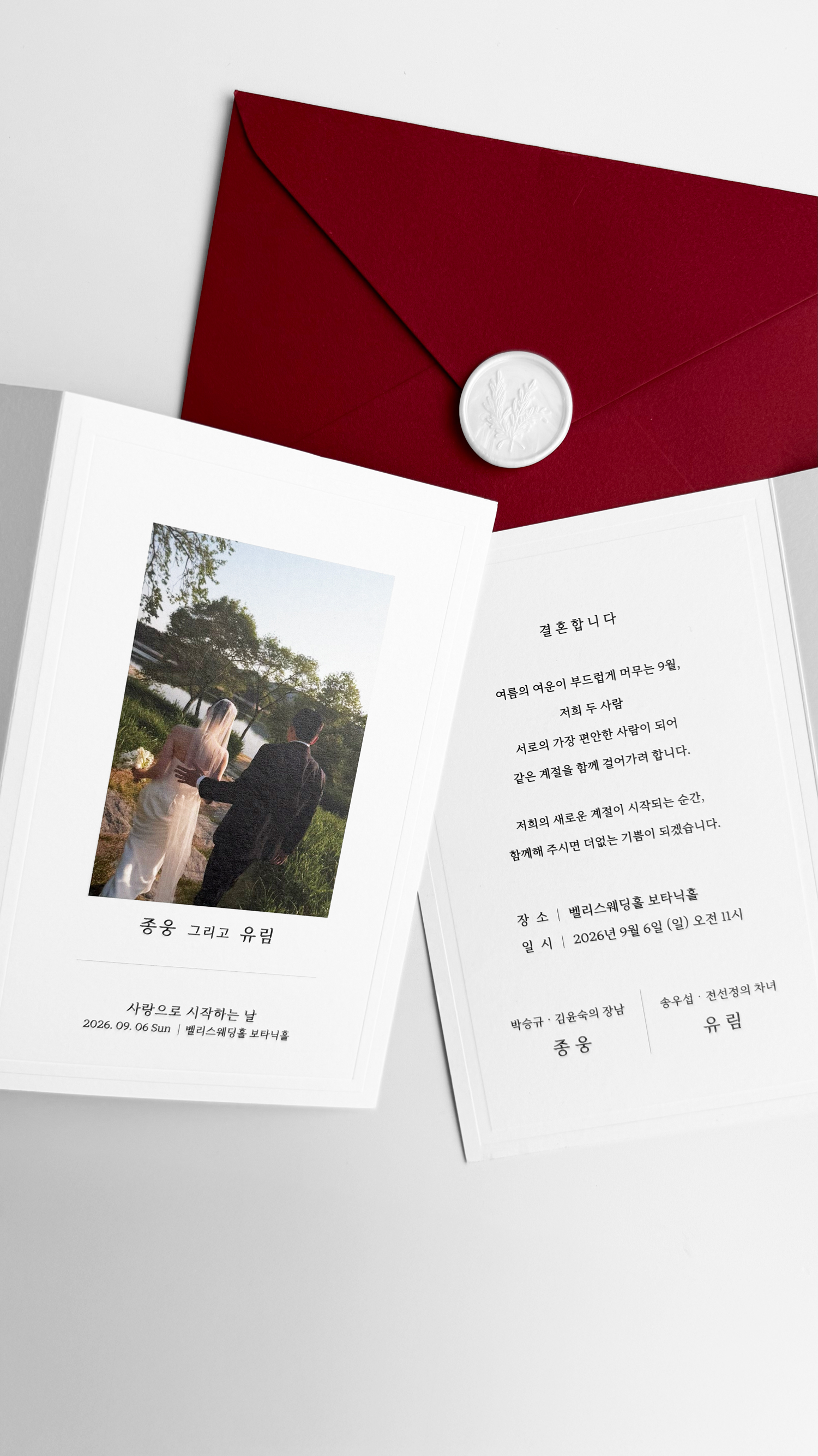 형압프레임 접이형 2