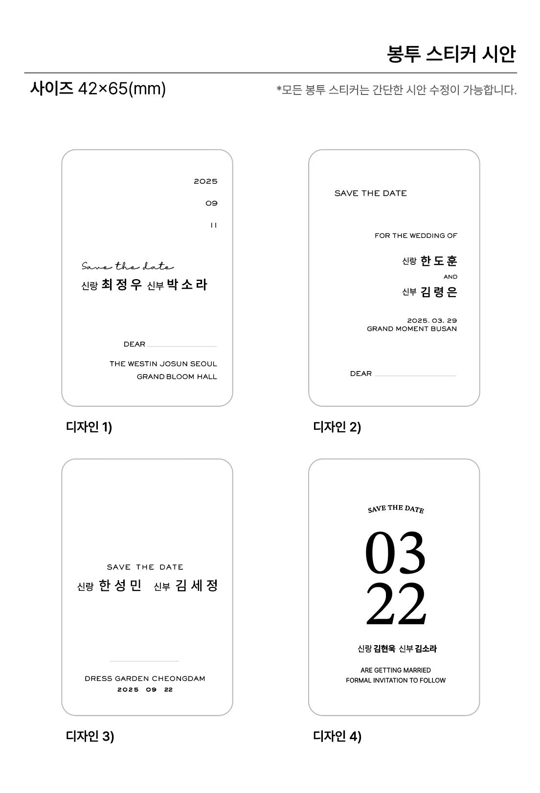 디자인 1 스티커 시안